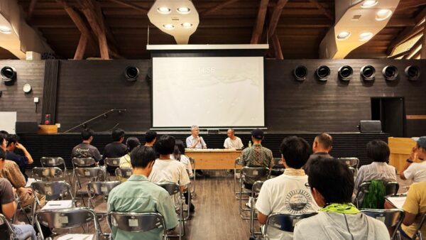 岐阜県立森林文化アカデミー