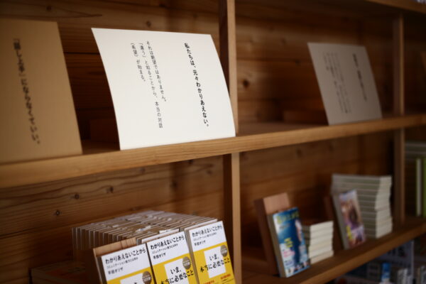 平田オリザさん著作